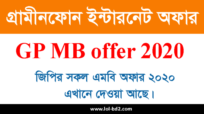 GP MB Offer 2020